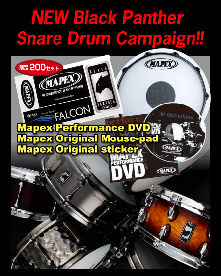 MAPEX JAPAN | Black Panther Snare Drum Campaign 終了のお知らせ！！